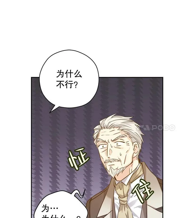 68.主动出击65