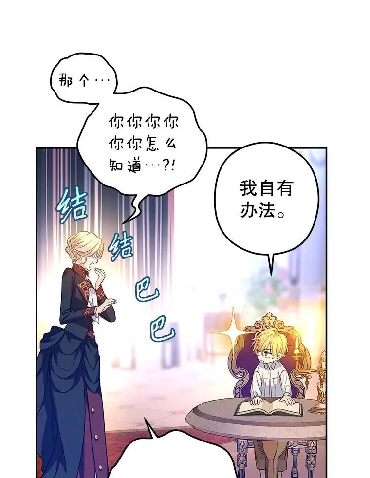 80.决定赦免57