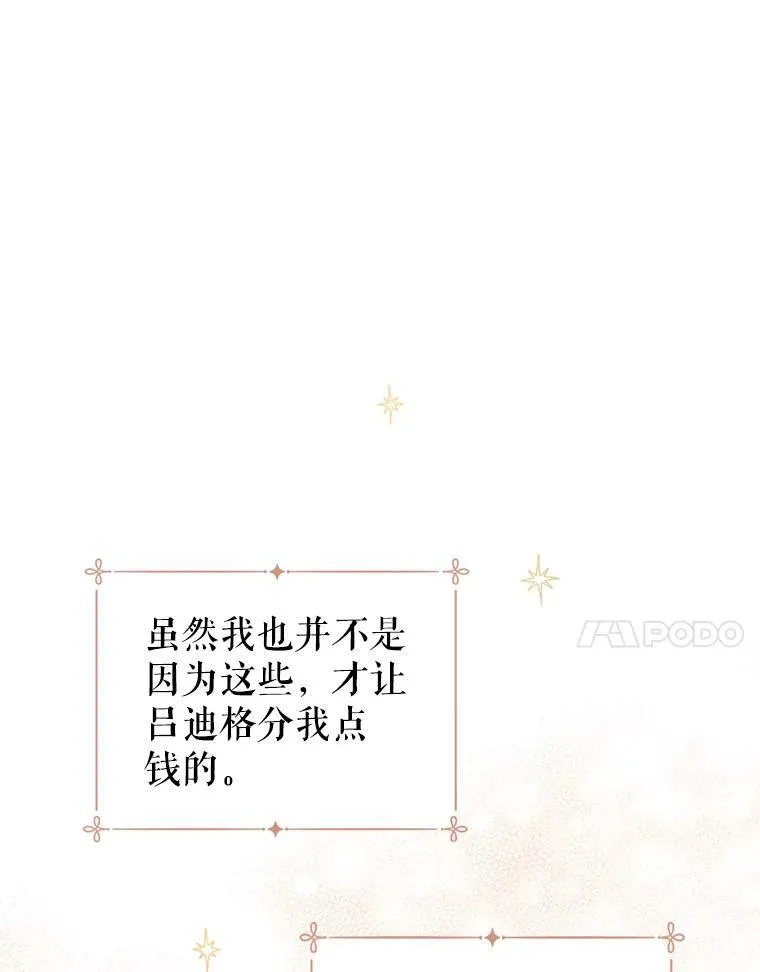 54.找到证据6