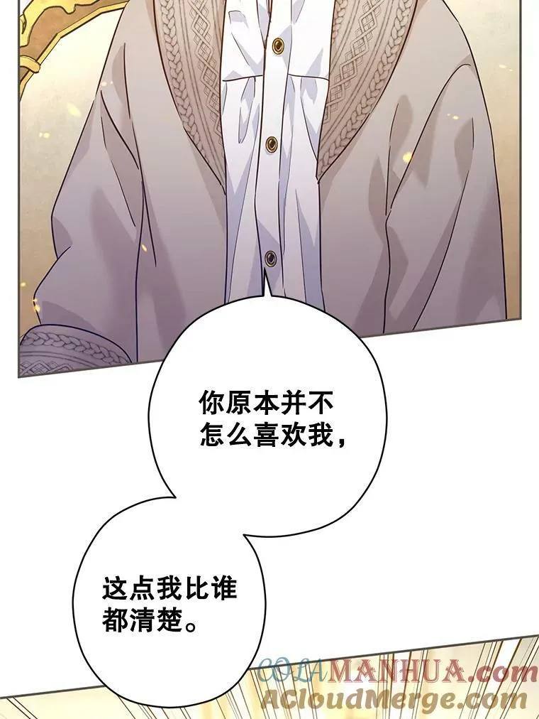 75.互相摊牌36