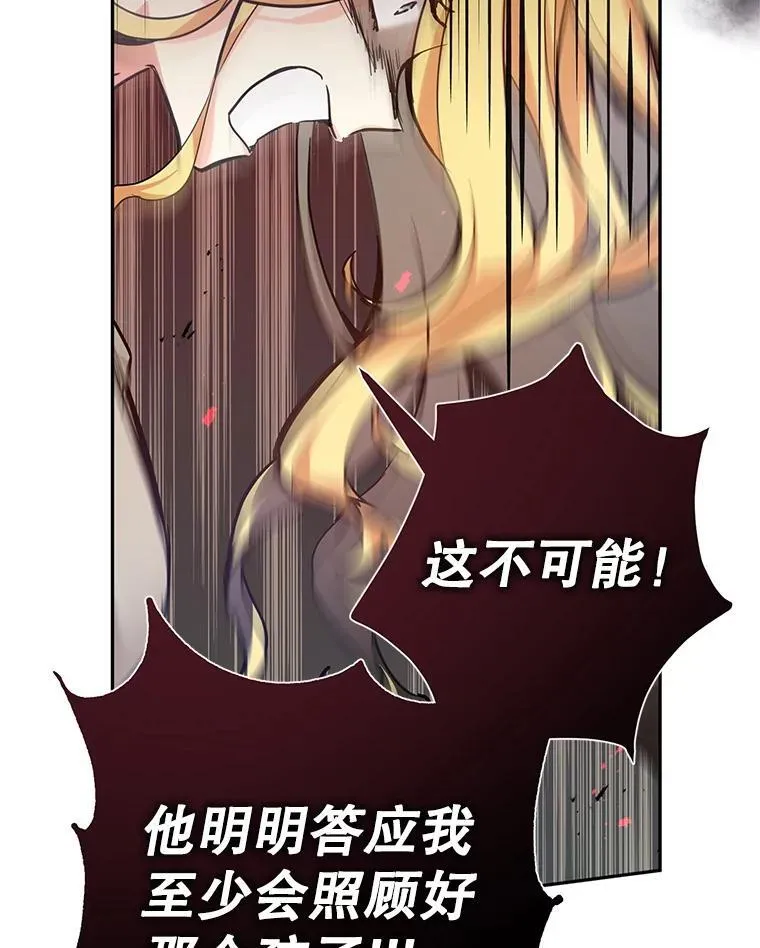 79.说服伊莎贝拉77