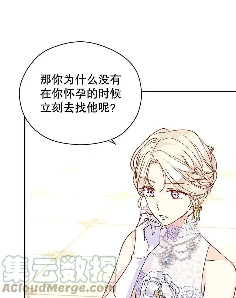 59.拆穿谎言64