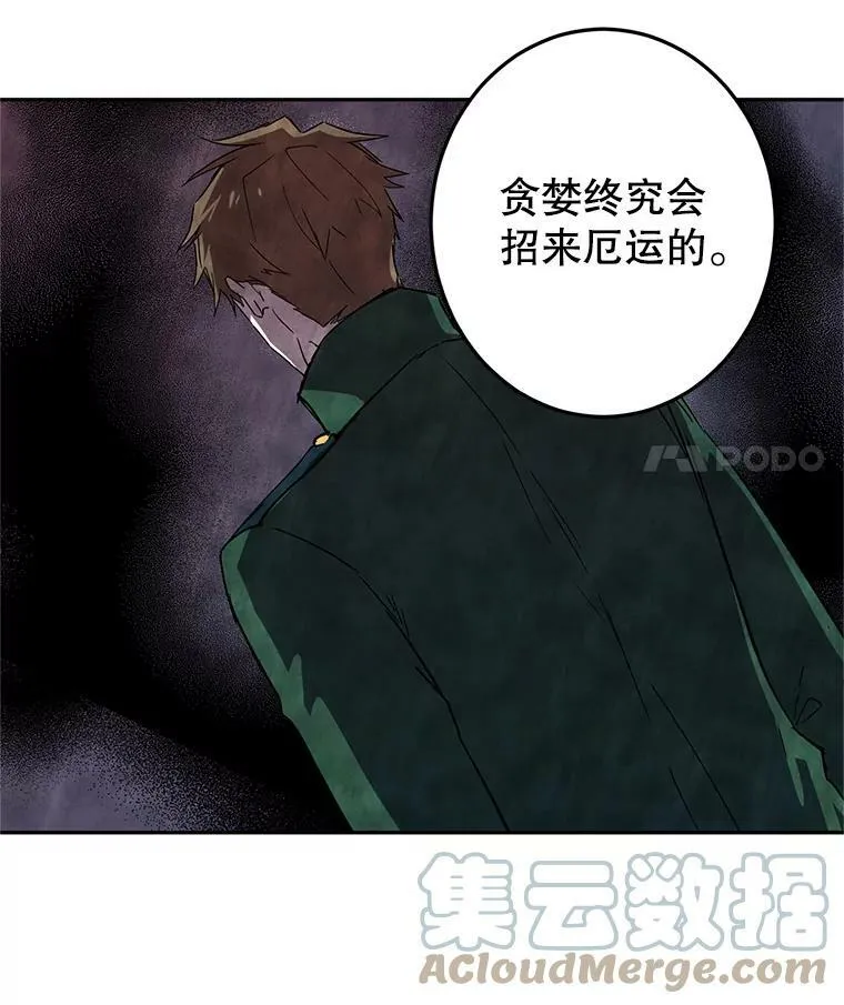 22.我会负责的88