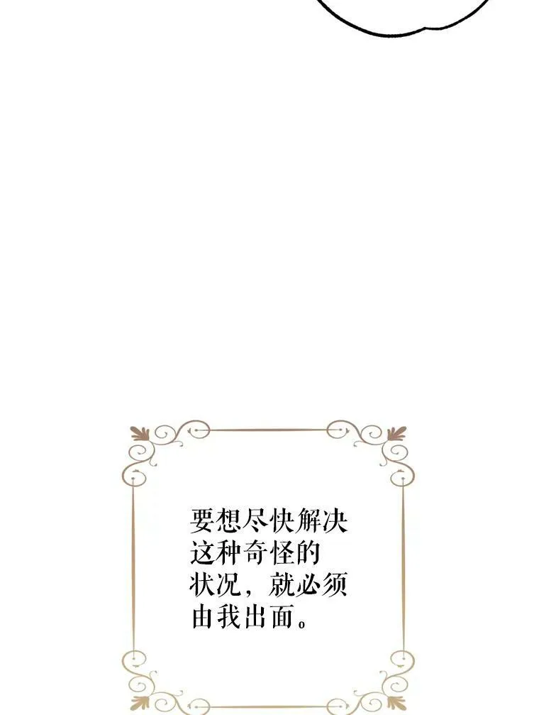68.主动出击46