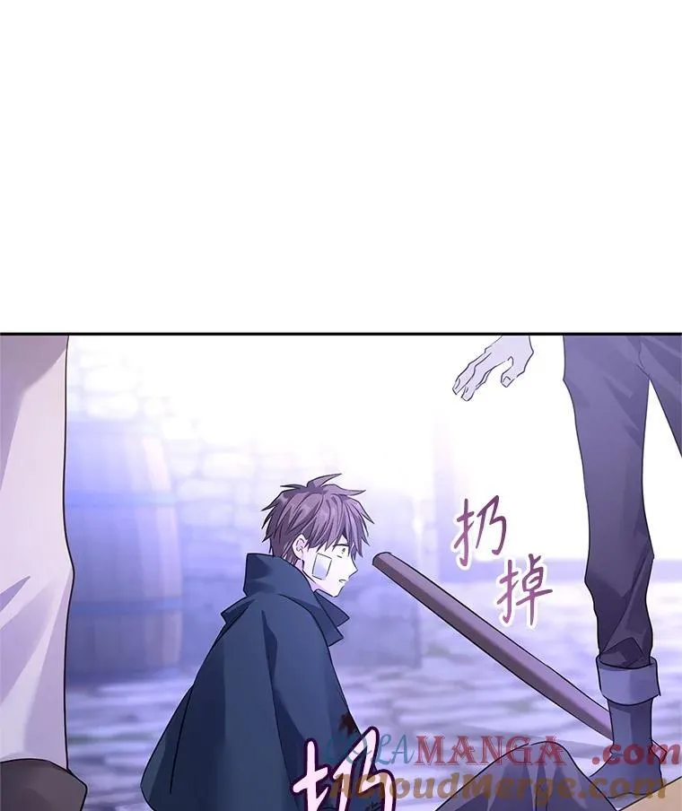 104.尤蒂特中枪32