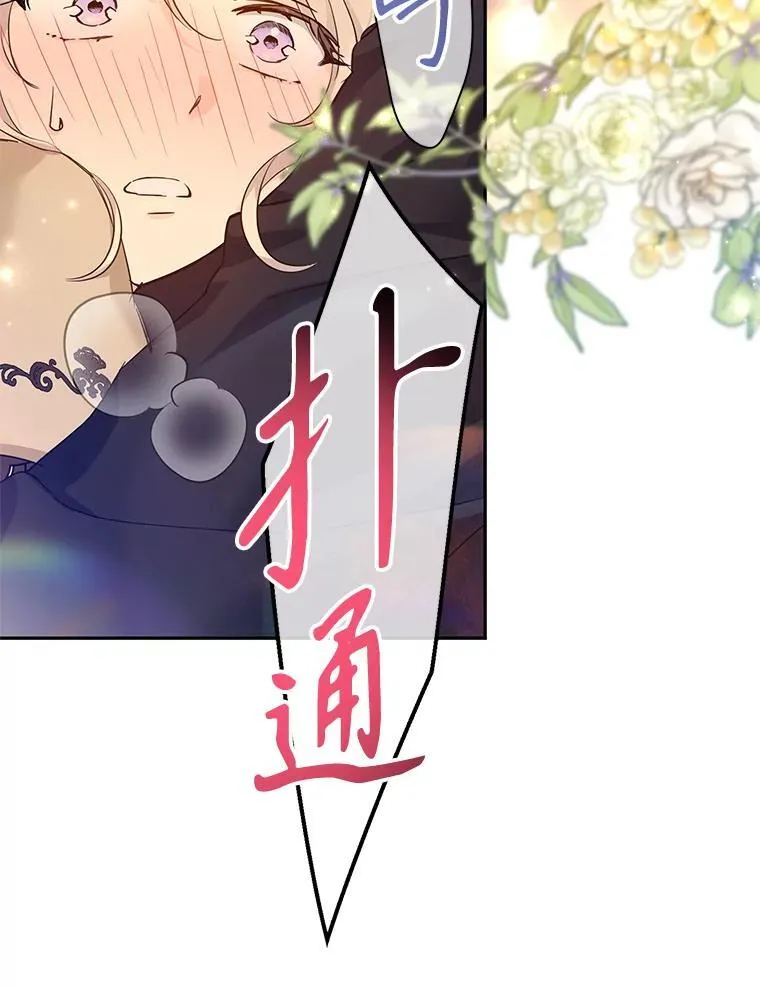94.意外的惩罚40