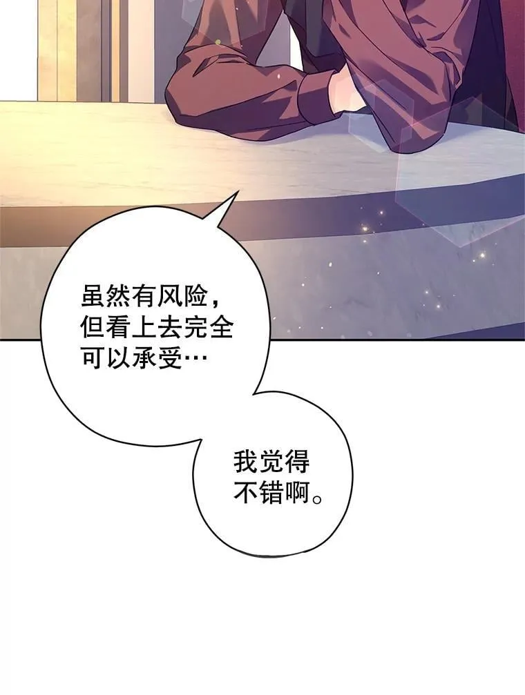 89.双重间谍82