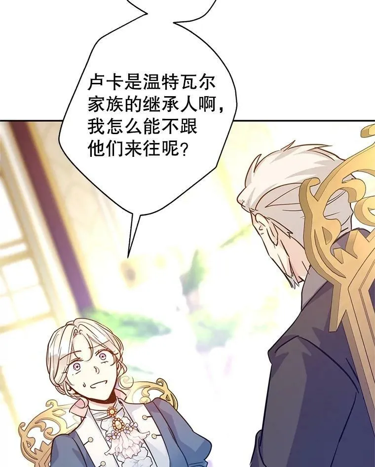 64.与先王的早餐91