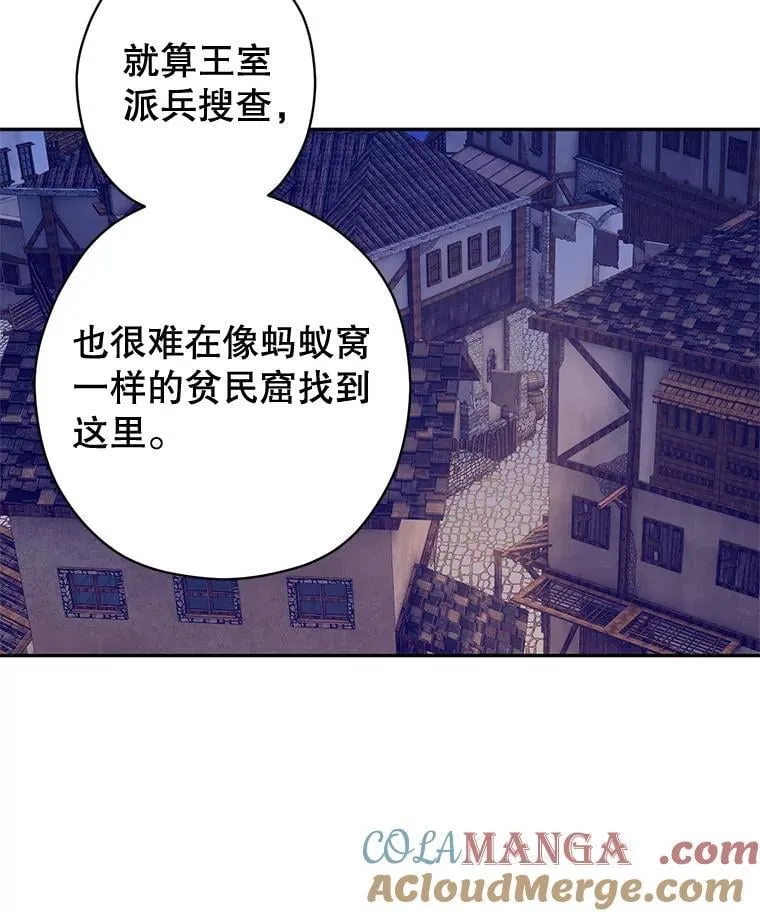 100.被伯兰茨绑架92