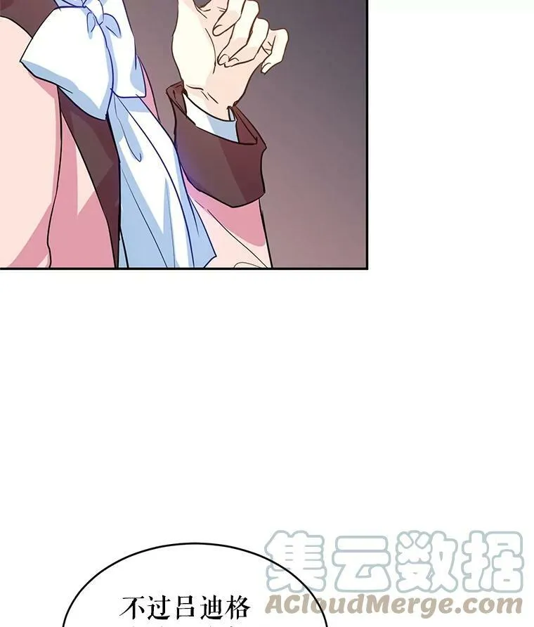 11.铁路铺设权28