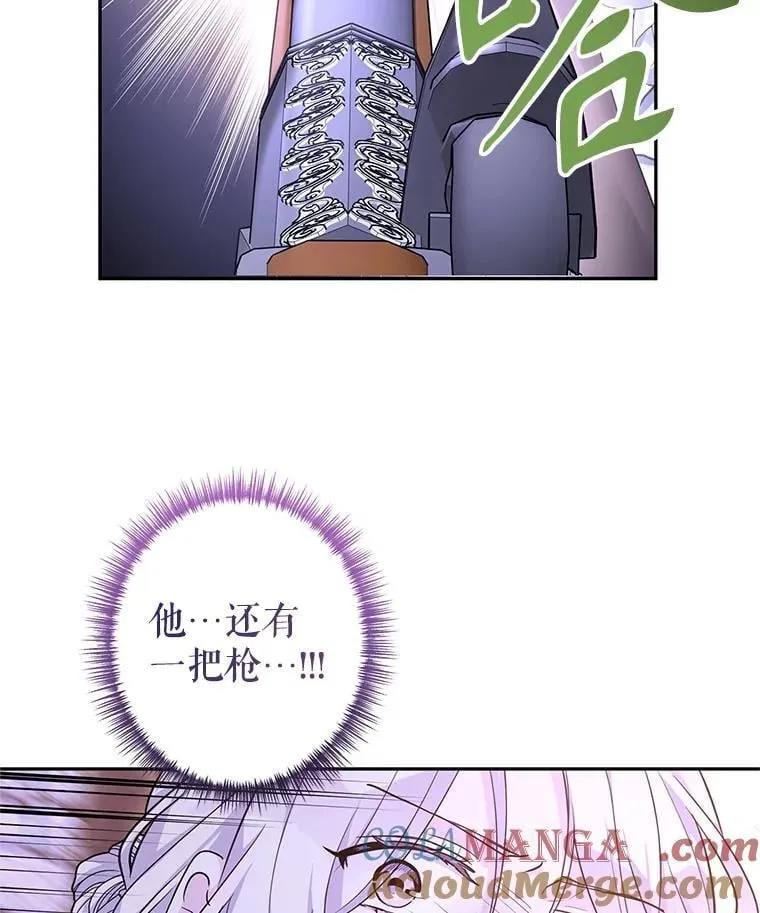 104.尤蒂特中枪40