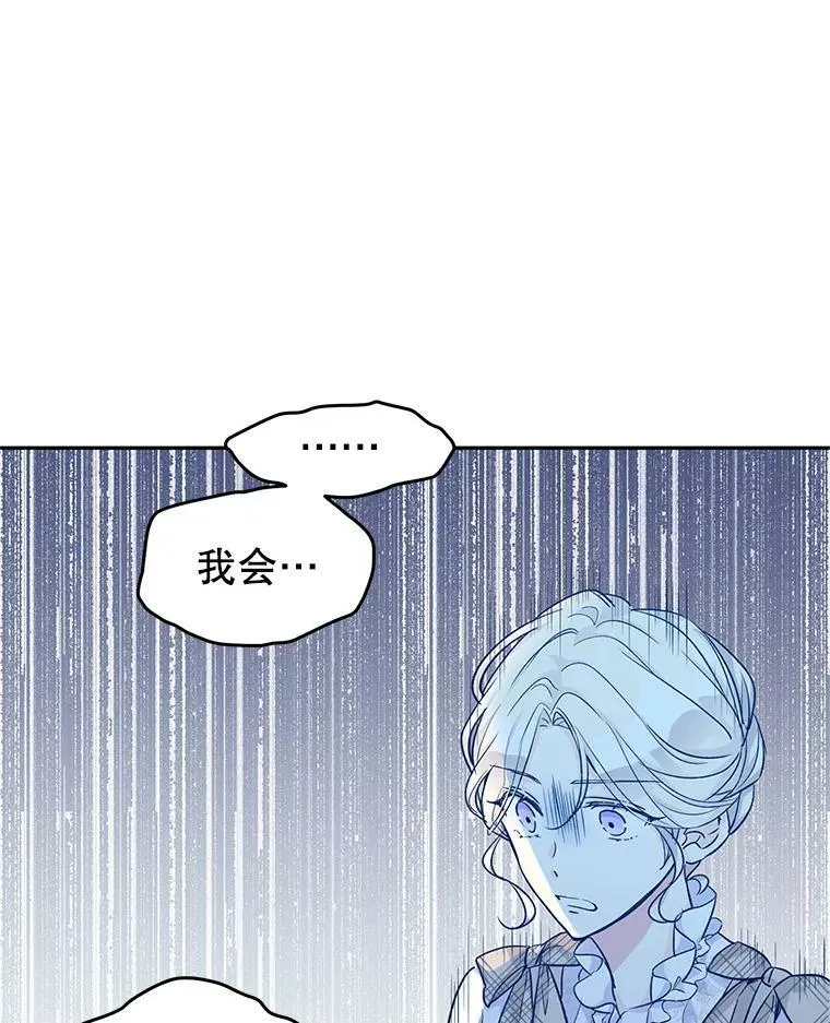 48.“真相”103