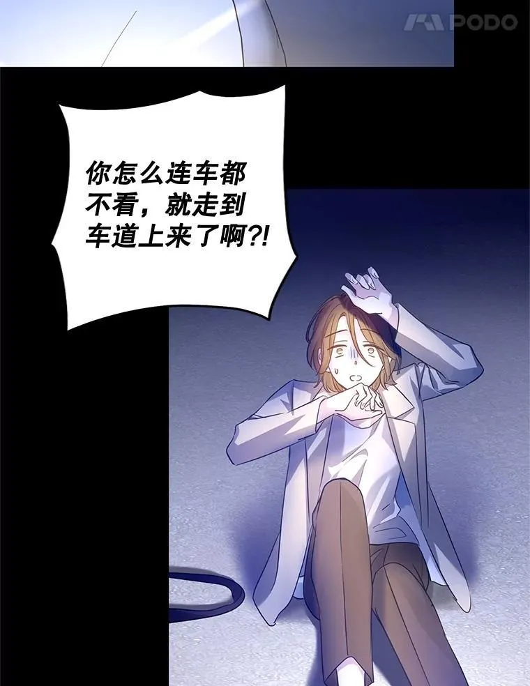 104.尤蒂特中枪83