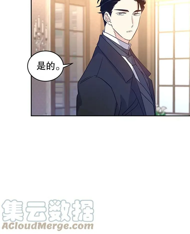 28.温特瓦尔的历史40
