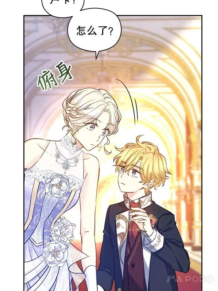 56.王宫宴会54