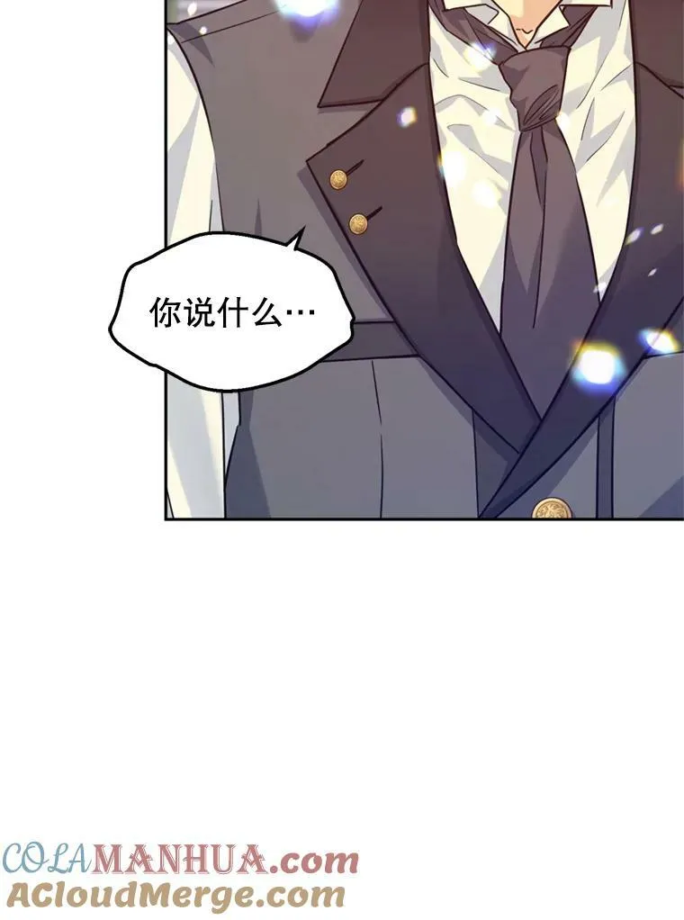 71.互相告白92