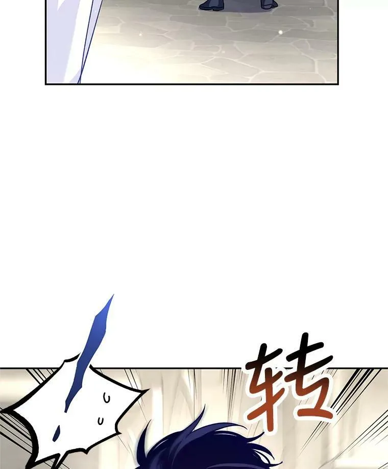 50.特别的待遇？21