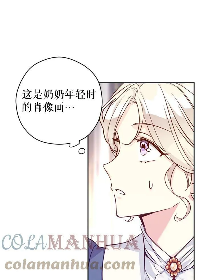 65.先王的执念8