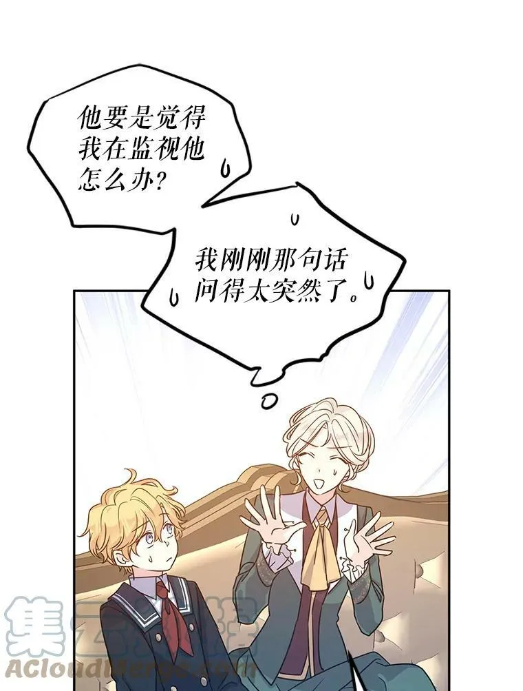 29.愿望40