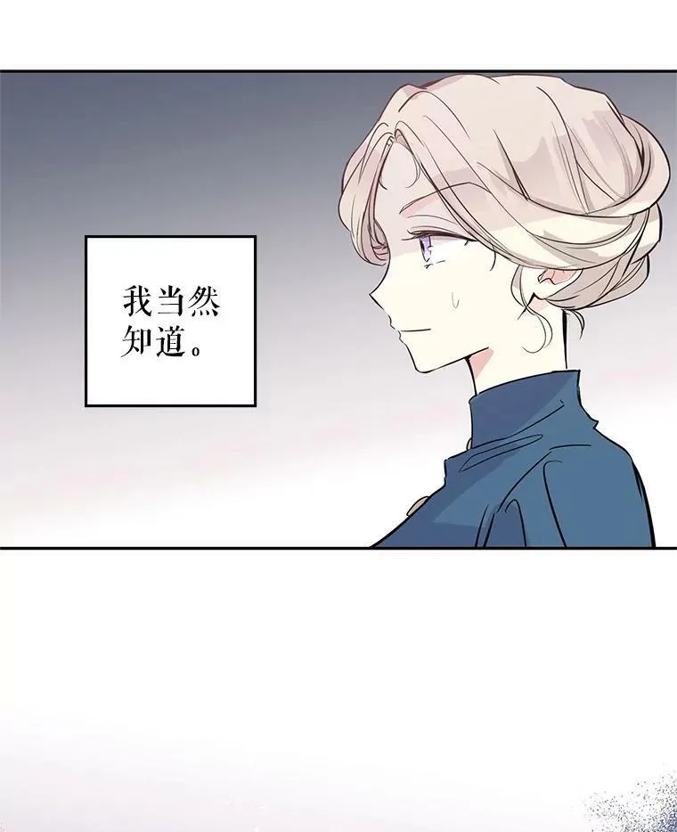 4.温特瓦尔家族找来了17