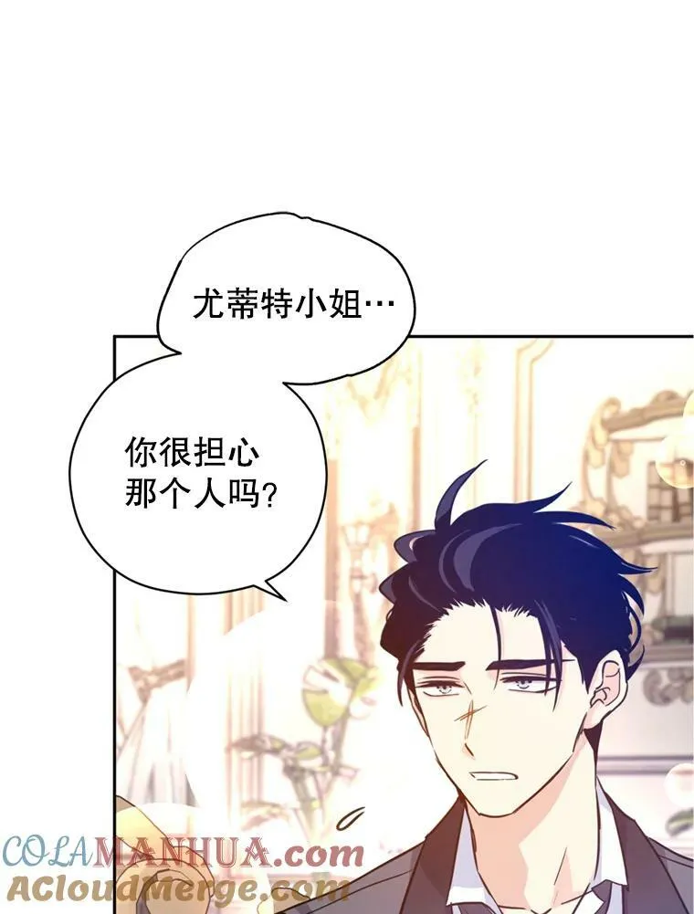 73.替身斗士24