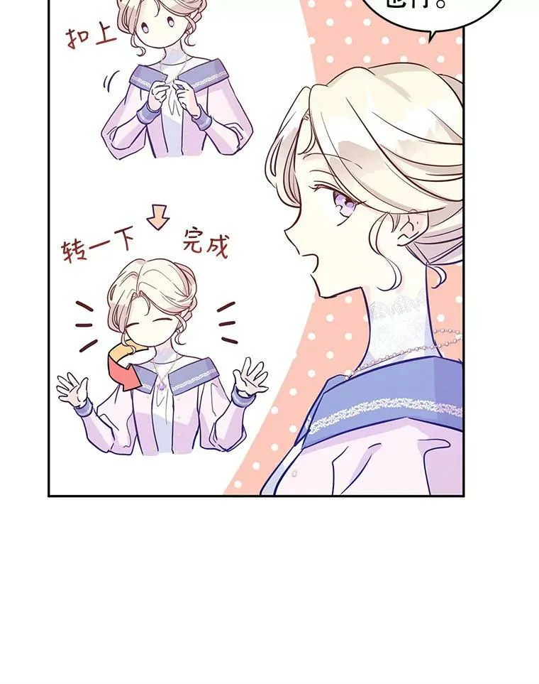 21.送来宝石70