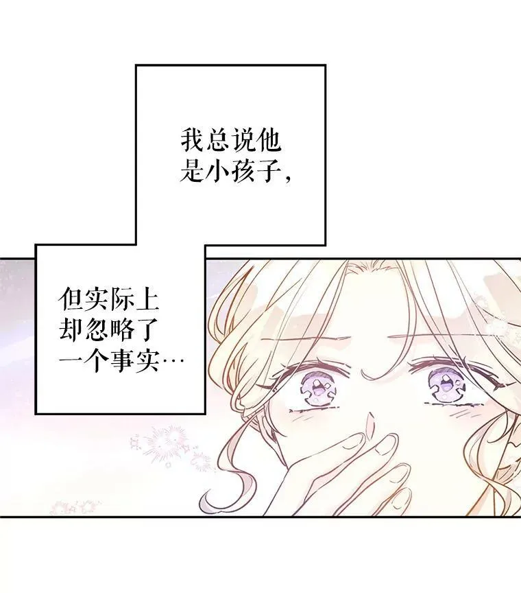 43.我们一起离开23