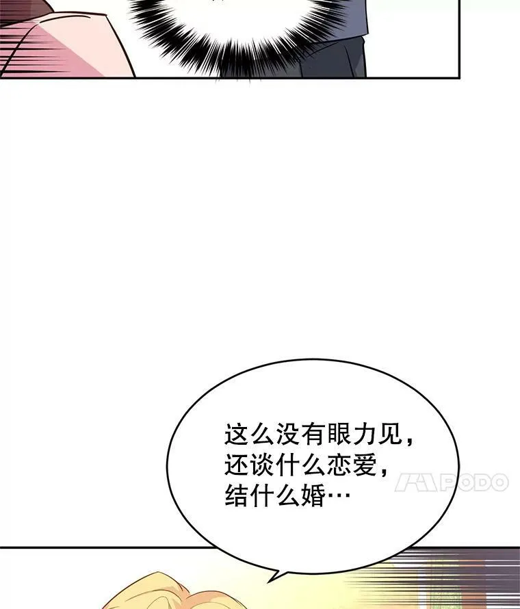 11.铁路铺设权69
