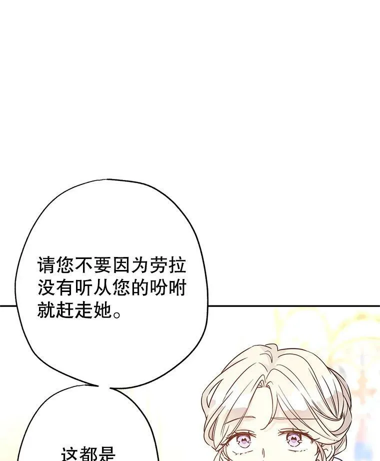 36.吕迪格来了53