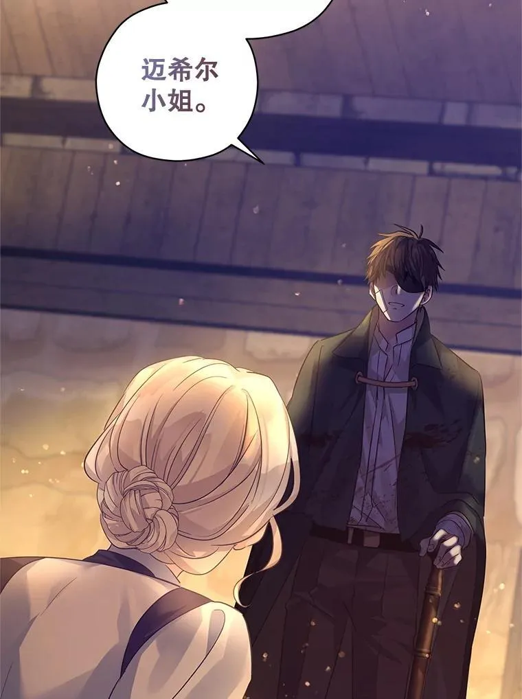 100.被伯兰茨绑架101