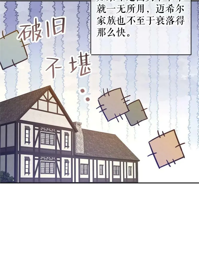62.先王登场70