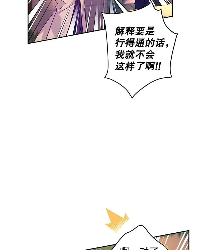 94.意外的惩罚68