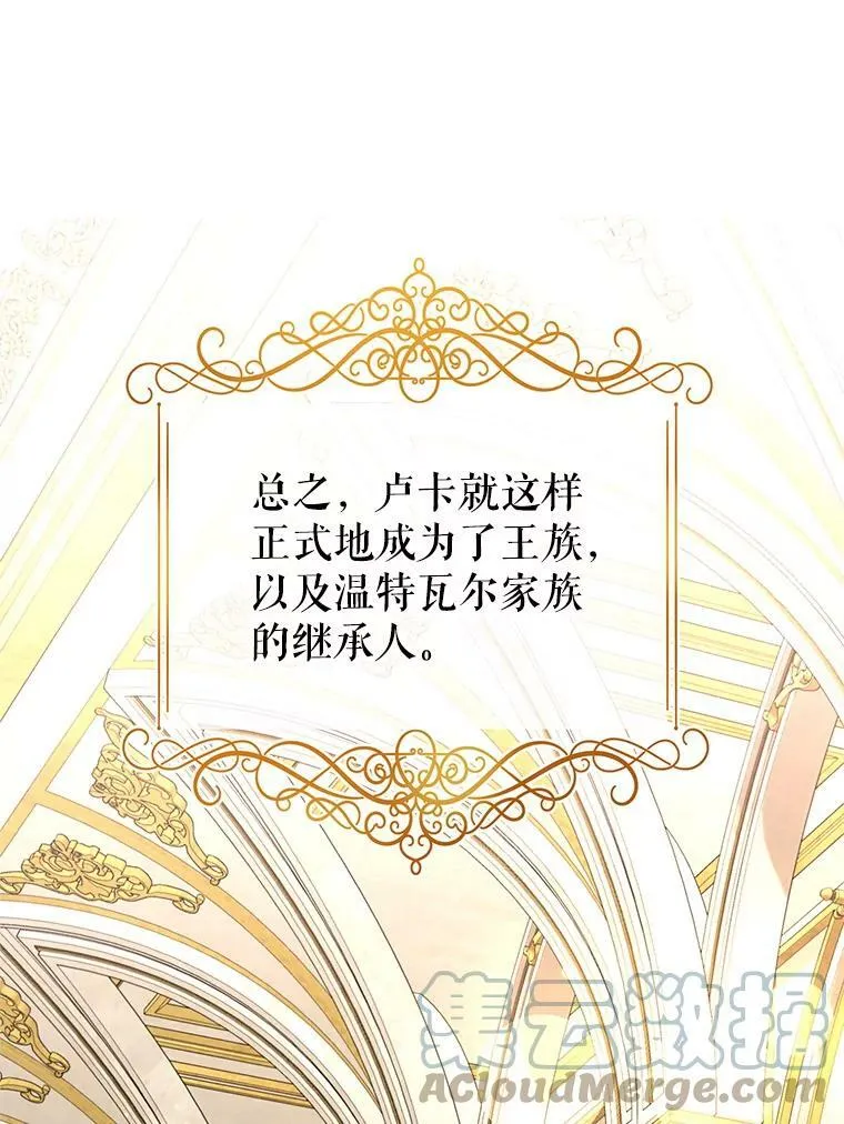 57.国王登场64