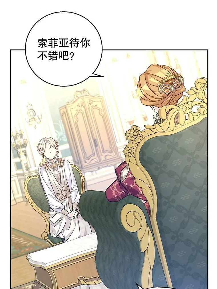 48.“真相”11