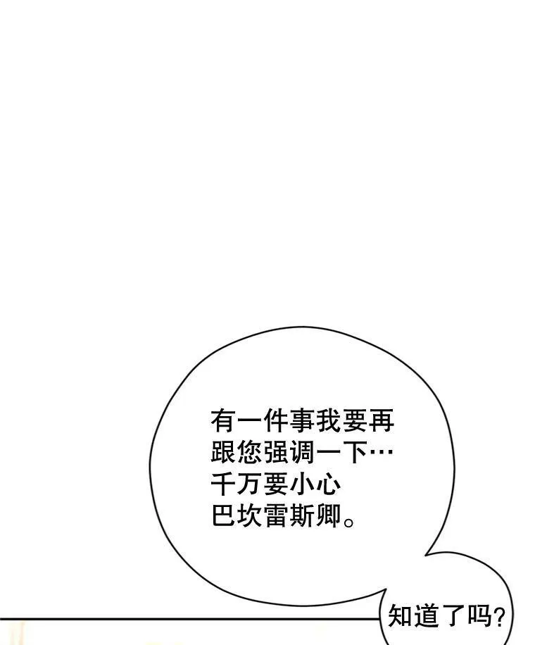 73.替身斗士41