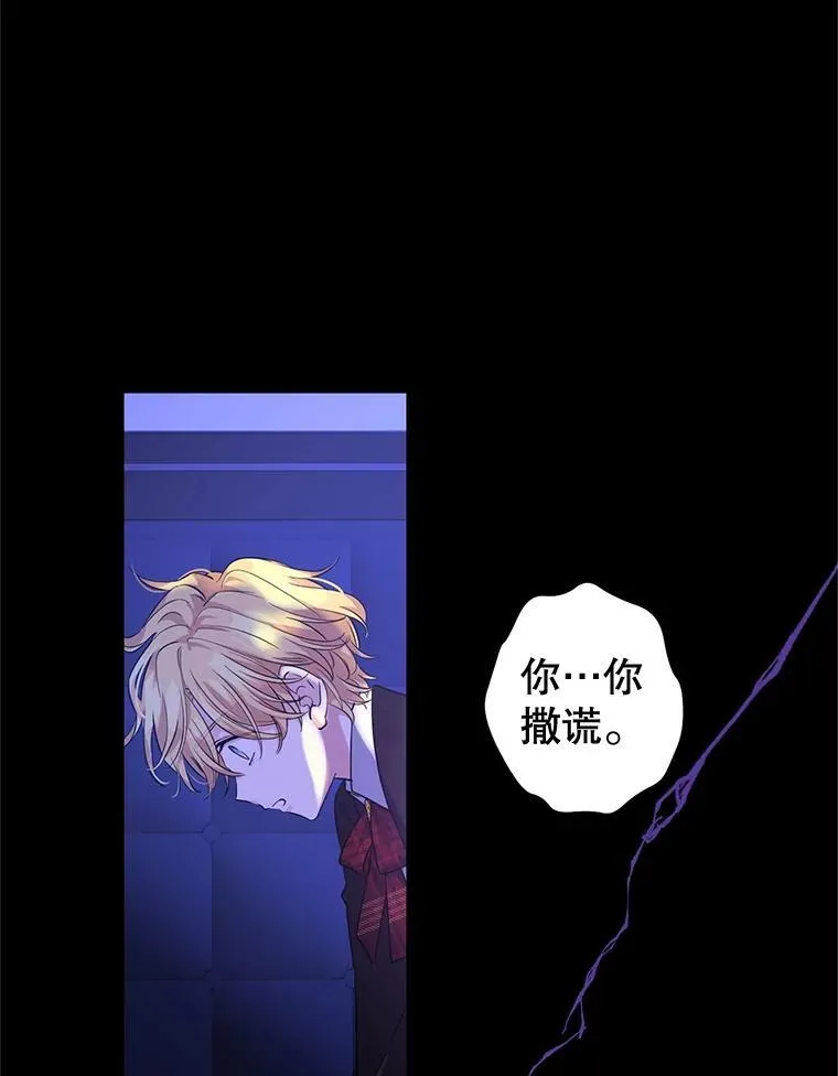 87.我不爱你62