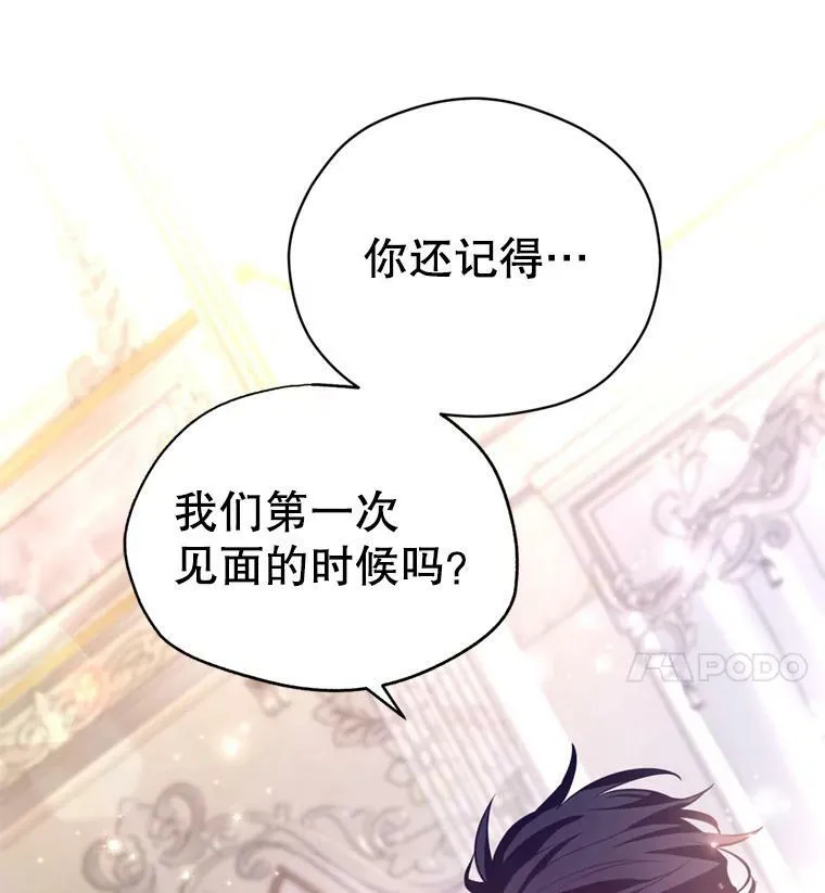 70.为什么喜欢我102