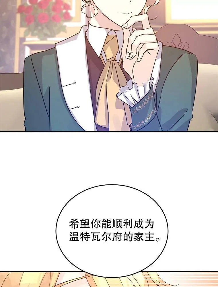 29.愿望87