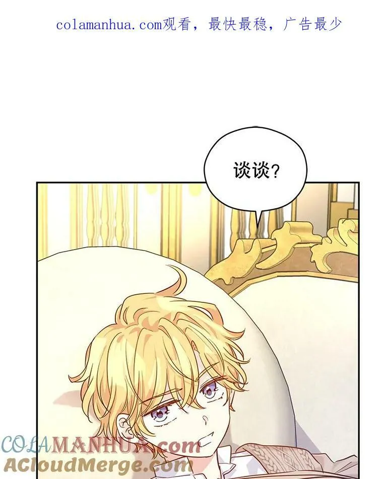 74.回宫110