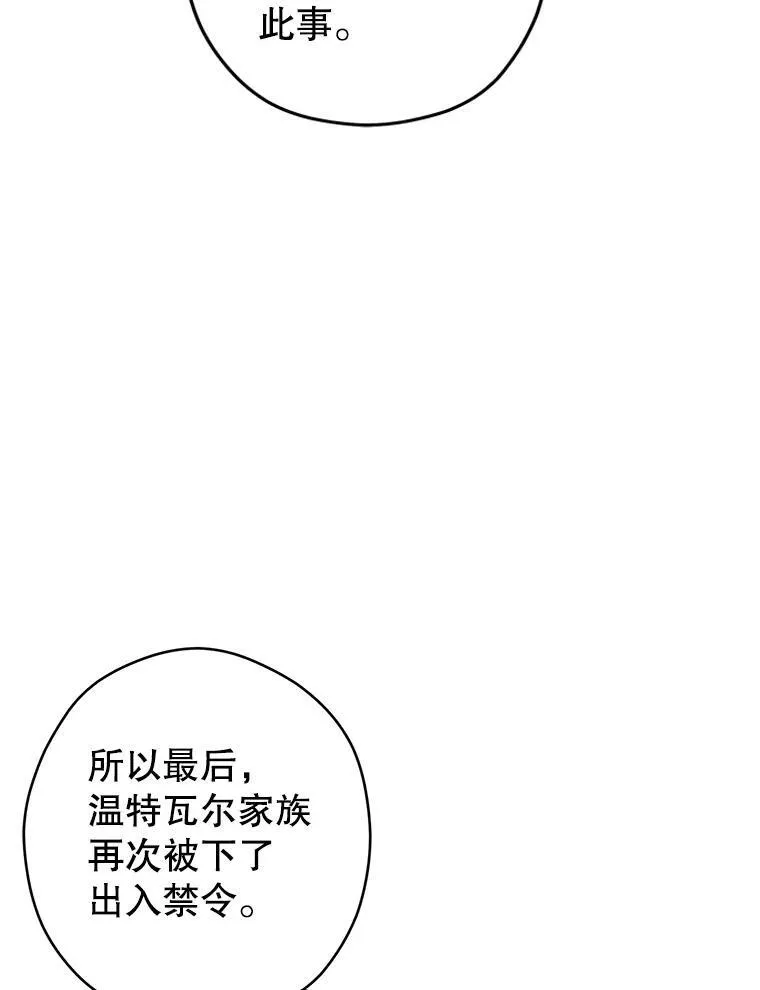 88.突然晕倒70