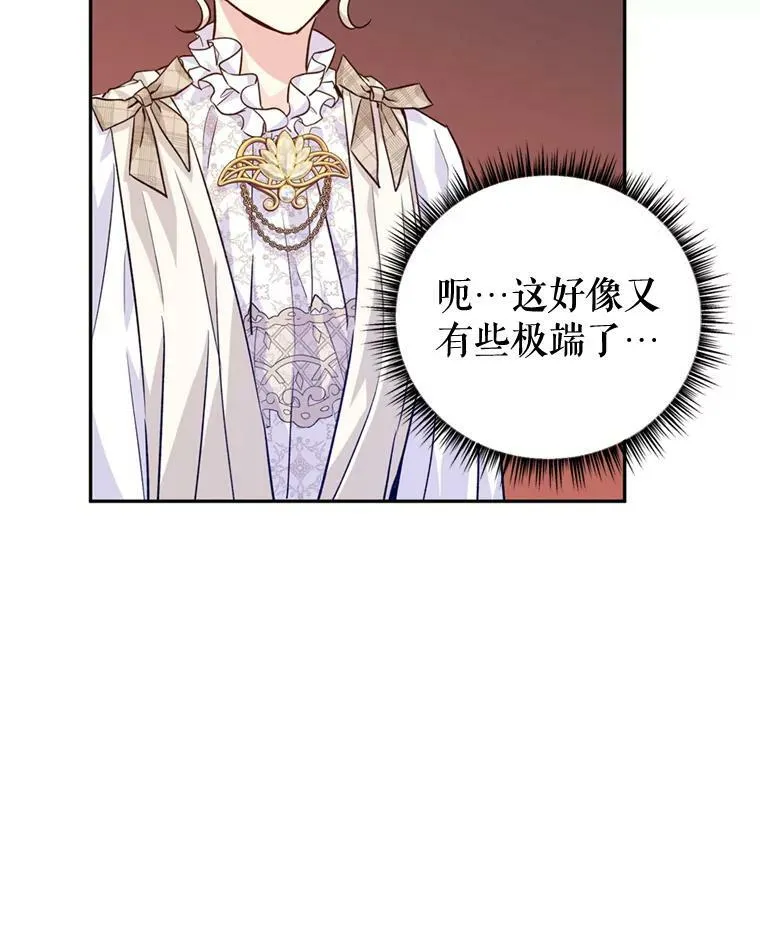 53.未来的女婿？25