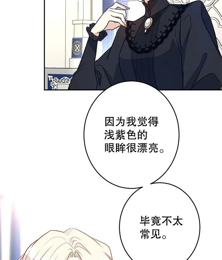 17.第一次交锋13