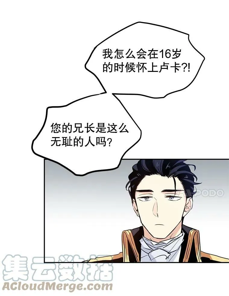 7.我们一起当好父母吧6