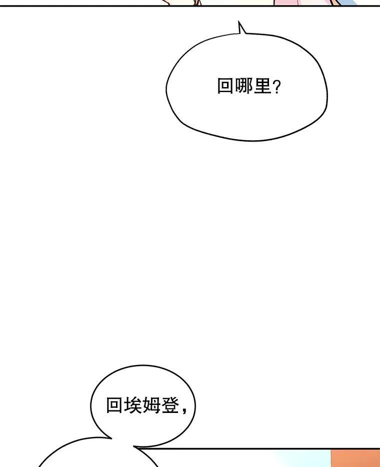14.小姨，你回去吧29