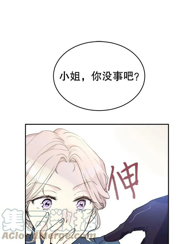 3.街上偶遇33