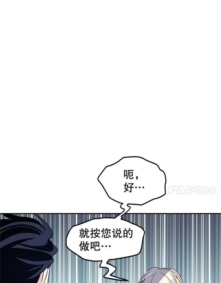 25.夸大的传闻31
