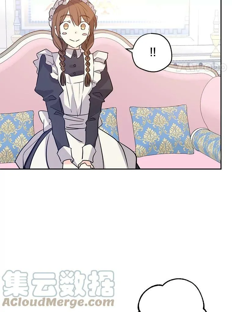 19.卢卡是天才？51
