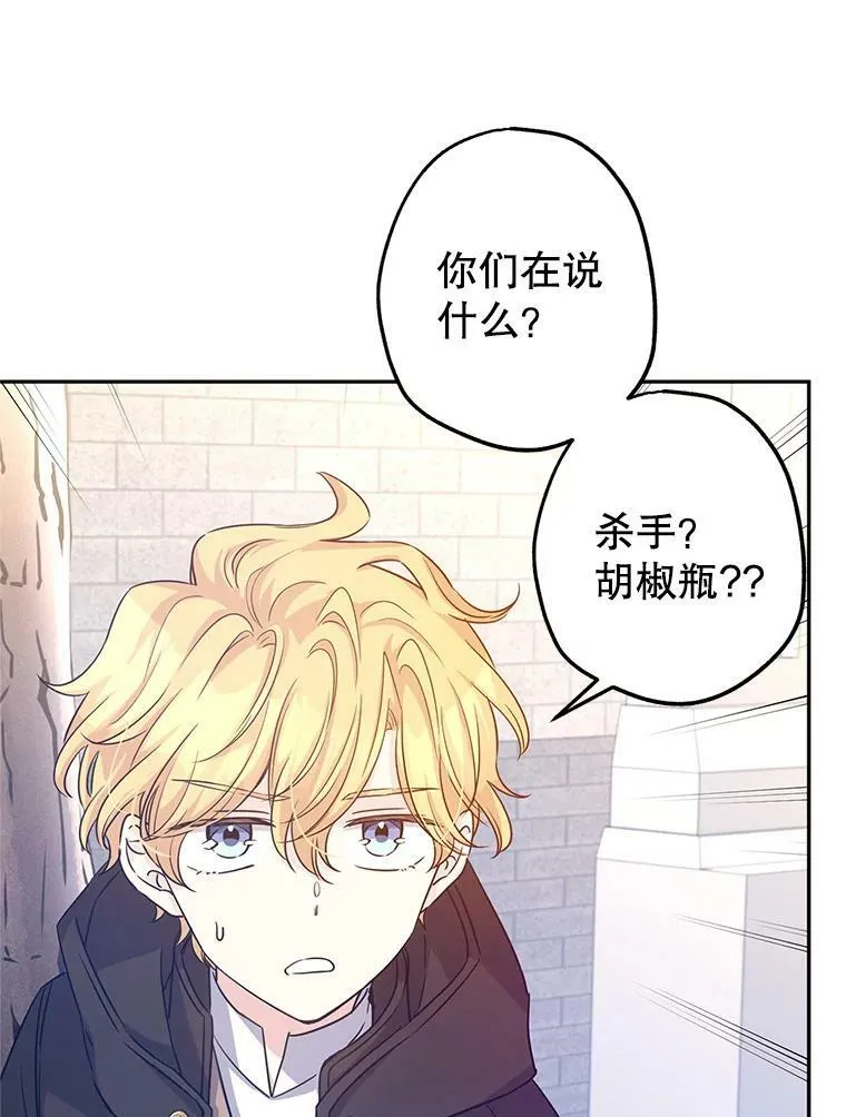 38.玩投球89