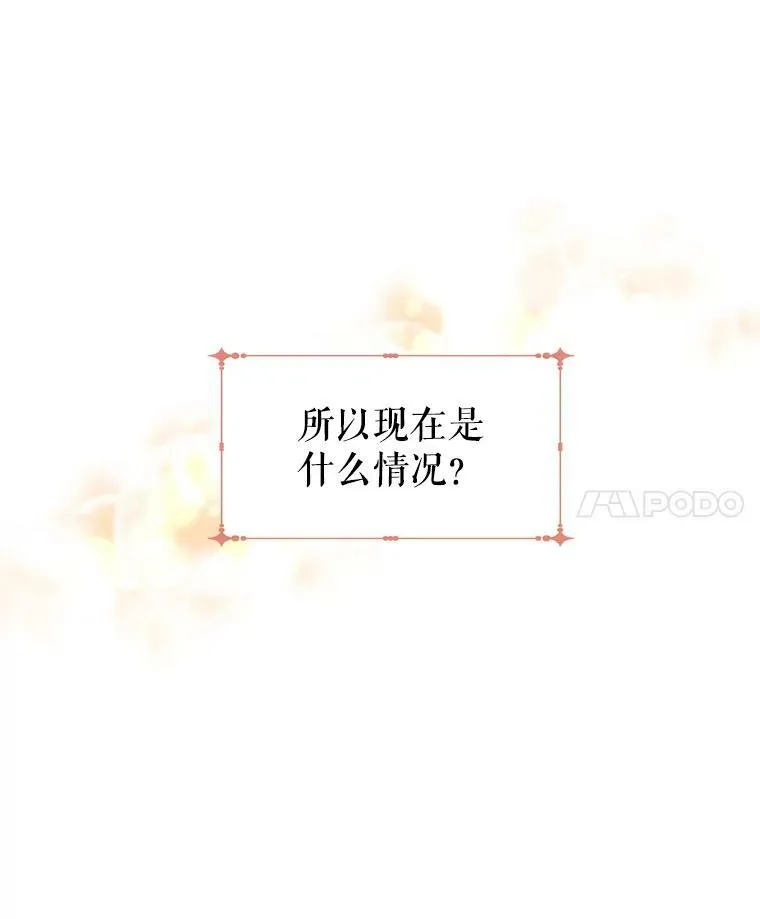 33.遇到伯兰茨39