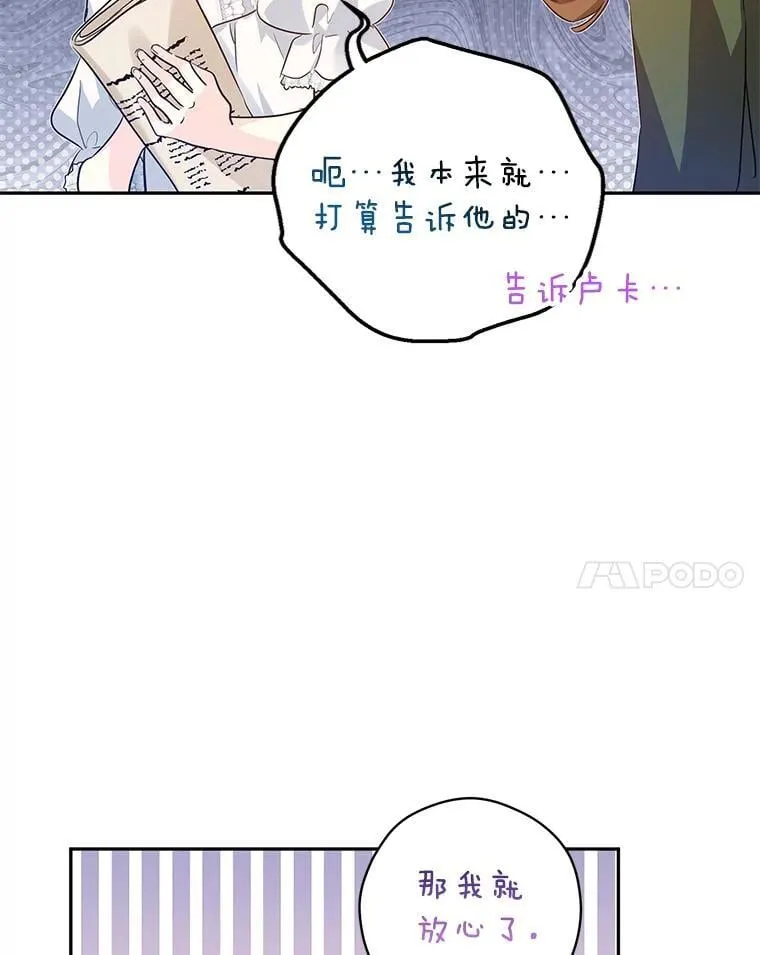 89.双重间谍66